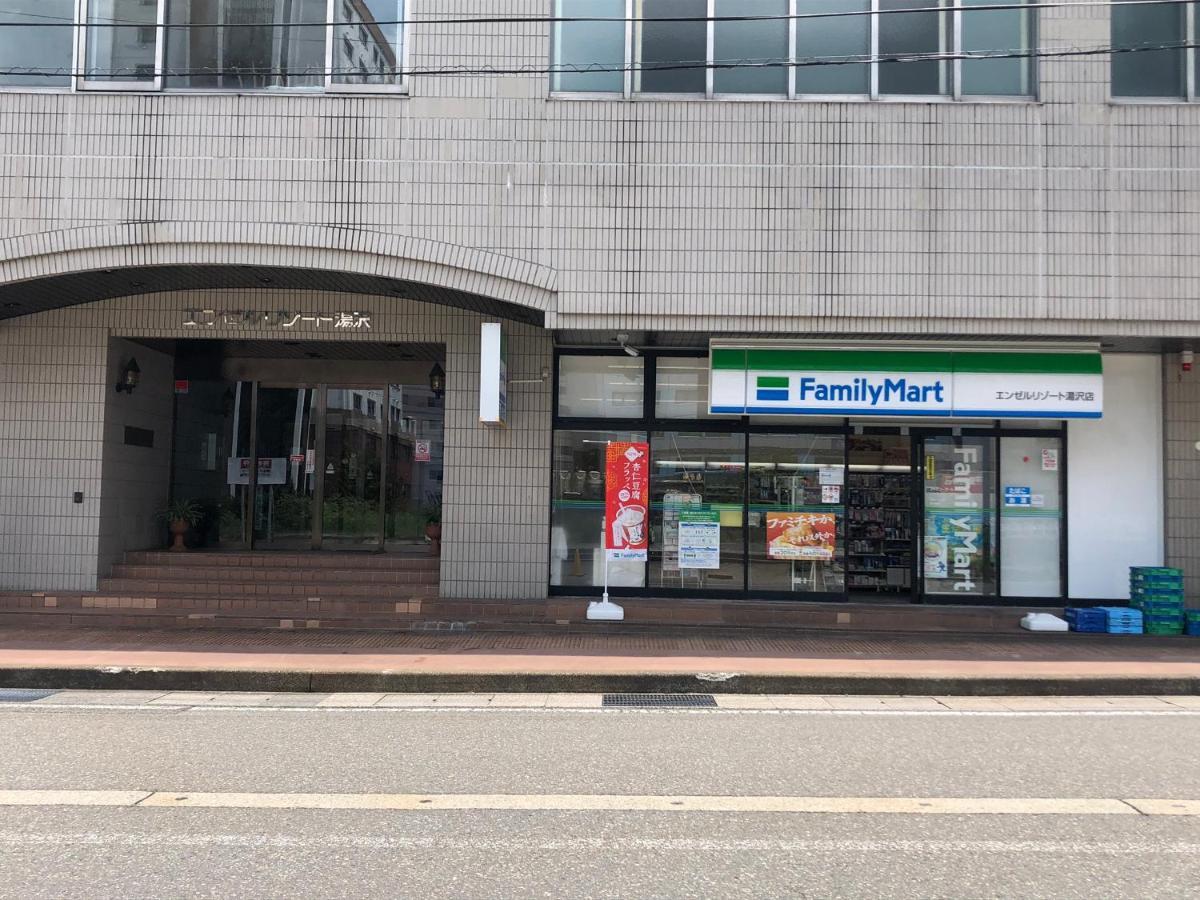 エンゼルリゾート湯沢 民泊あつし 517 湯沢市 エクステリア 写真