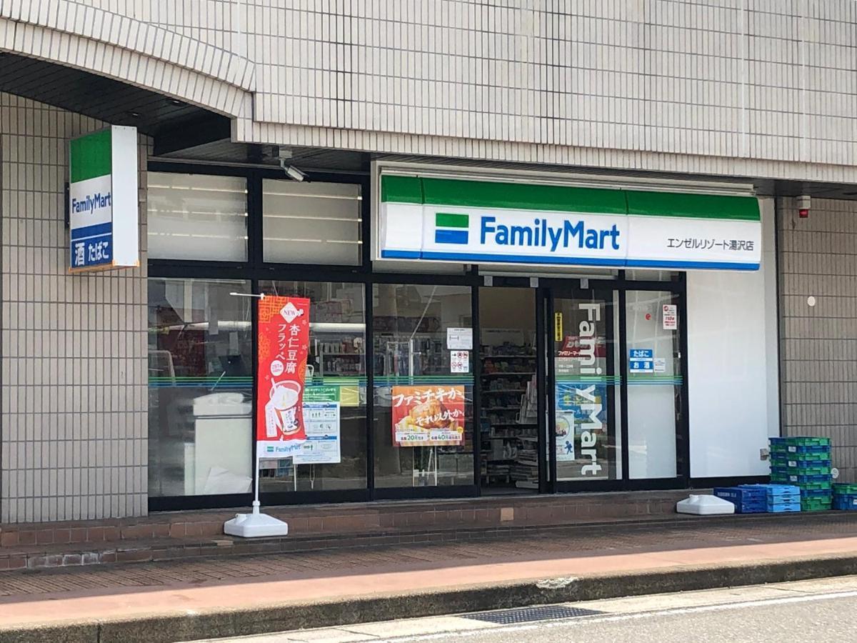 エンゼルリゾート湯沢 民泊あつし 517 湯沢市 エクステリア 写真
